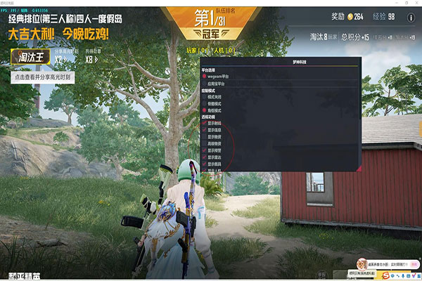 用什么辅助好CF透视自瞄效果